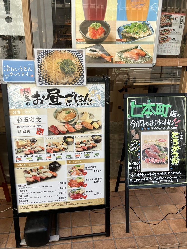 yama 杉玉② 320x320_rect_e9c7a7812ba1cdd44