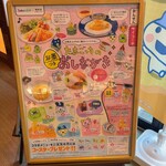 ヌードル＆スパイスカレー 今日の1番 - 