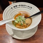 世界一暇なラーメン屋 - 