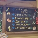 おばんざい暖 - 