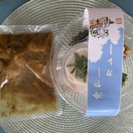 スパイスカレー43 - 