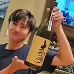 おばんざい暖 - 