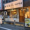 鶏そば  ムタヒロ 2号店