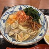 丸亀製麺 パワーモール前橋みなみ店