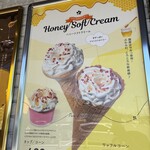 はちみつとミードのはちみつ工房 - 