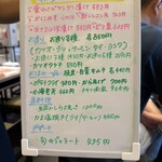 和心だし巻き家 こんび - 