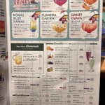 コナズ珈琲 - 