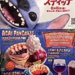コナズ珈琲 - 