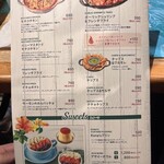 コナズ珈琲 - 