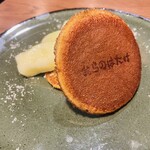 おらのはたけ2nd - 