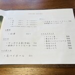 おらのはたけ2nd - 