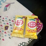 ファミリーマート - 