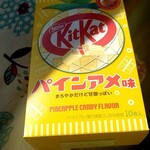 ファミリーマート - 