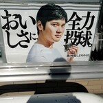 ファミリーマート - 