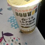 ファミリーマート - 