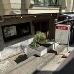 バーガー喫茶 チルトコ - 