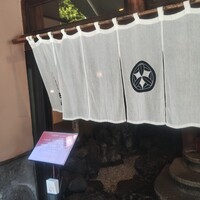 すき焼割烹 日山 - 