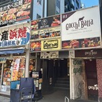 シュラスコ＆ビアバー ゴッチバッタ 新宿 - 