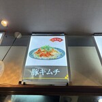たかばしラーメン - 