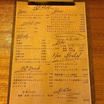 創作料理Ryota  - 