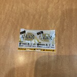 たかばしラーメン - 