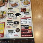 たかばしラーメン - 