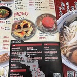 たかばしラーメン - 