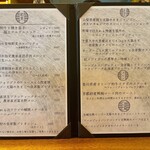 創作料理Ryota  - 