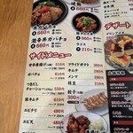 たかばしラーメン - 