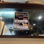 たかばしラーメン - 