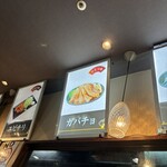 たかばしラーメン - 