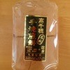 Marukikuseika - 料理写真:手焼き煎餅　かわら…450円(税込)