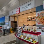 牛タンレストラン陣中 - 