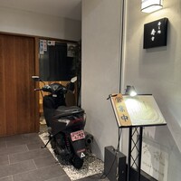 寿し処 寿々 - 
