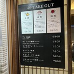 神乃珈琲 京都ポルタ - 