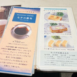 神乃珈琲 京都ポルタ - 