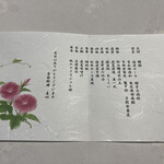 季節料理 喜心 - 