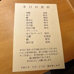 橦木町 しみず - 