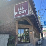 ベーカリー&スイーツ ピコット - 