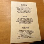 橦木町 しみず - 