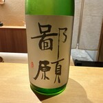 橦木町 しみず - 