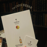 The CHOYA 銀座 BAR - 