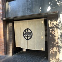 うし松 - 