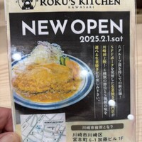 銀座 すし 仙道 - 