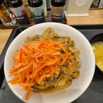 松屋 - 