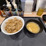 松屋 - 