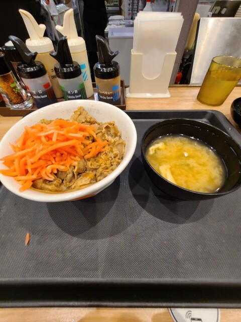 Matsuya Ekoda Ten photo 3