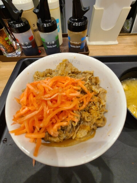 Matsuya Ekoda Ten photo 5