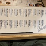 全席個室 じぶんどき - 