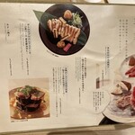 全席個室 じぶんどき - 